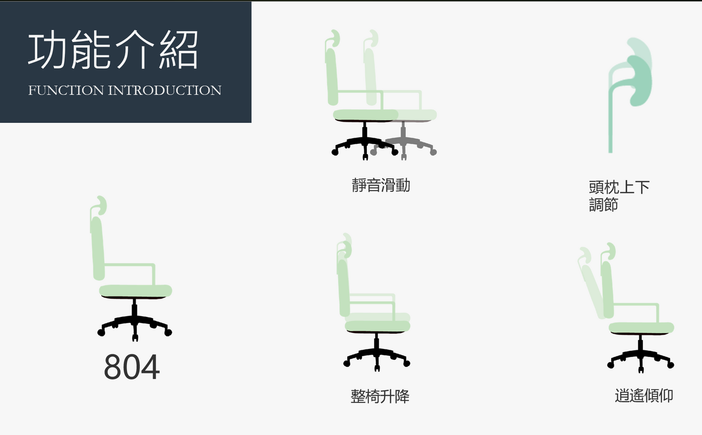 WS-804 會議椅 / 員工椅